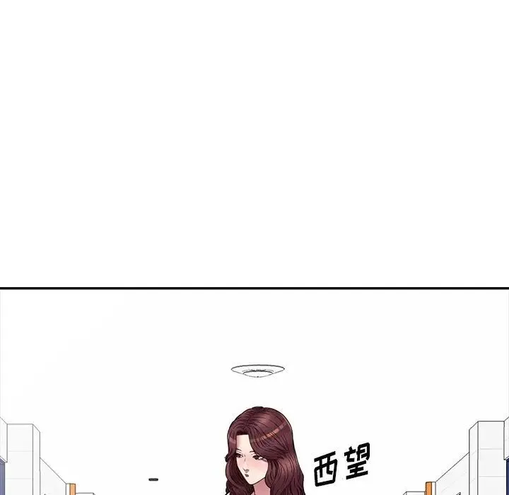 我的继妹好善良 第21话 第101页