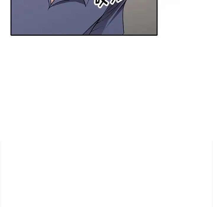 我的继妹好善良 第21话 第40页