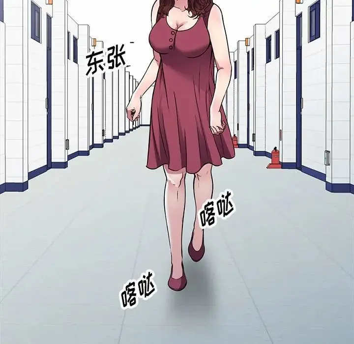 我的继妹好善良 第21话 第102页