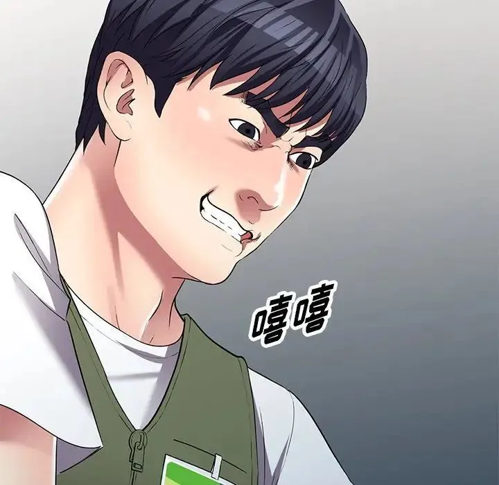 我的继妹好善良 第21话 第128页