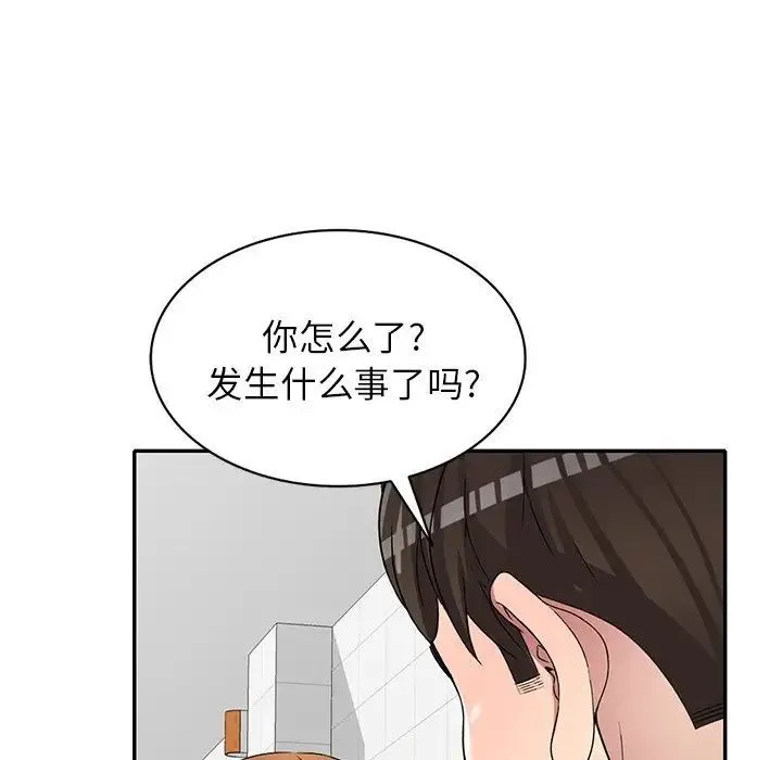 我的继妹好善良 第21话 第24页