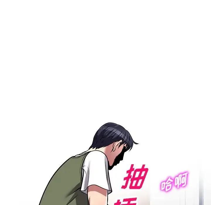 我的继妹好善良 第21话 第113页