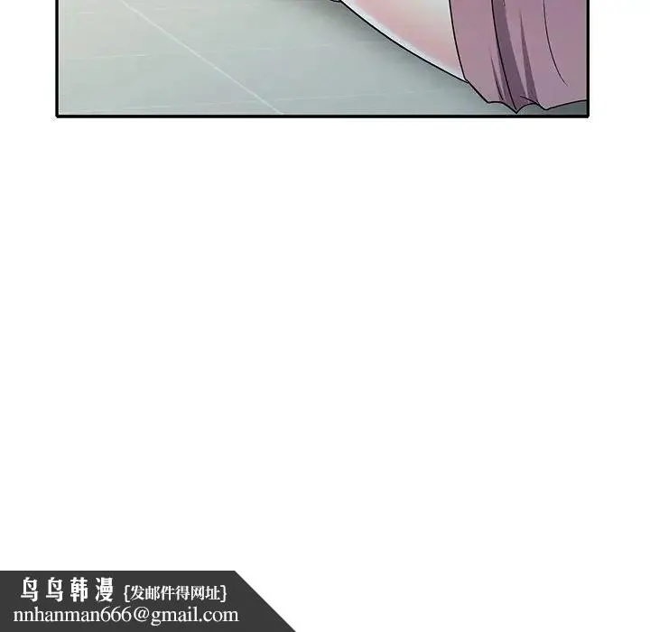我的继妹好善良 第21话 第76页