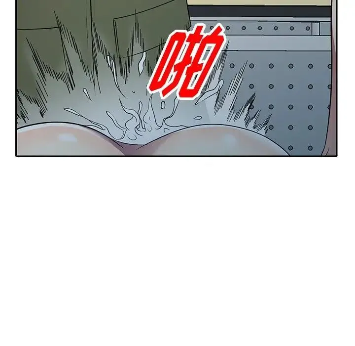 我的继妹好善良 第21话 第148页