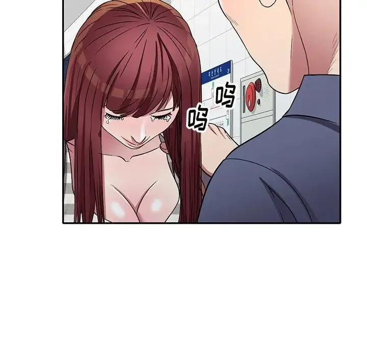我的继妹好善良 第21话 第25页
