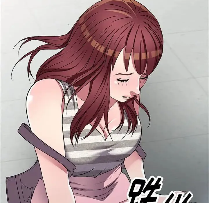 我的继妹好善良 第21话 第55页