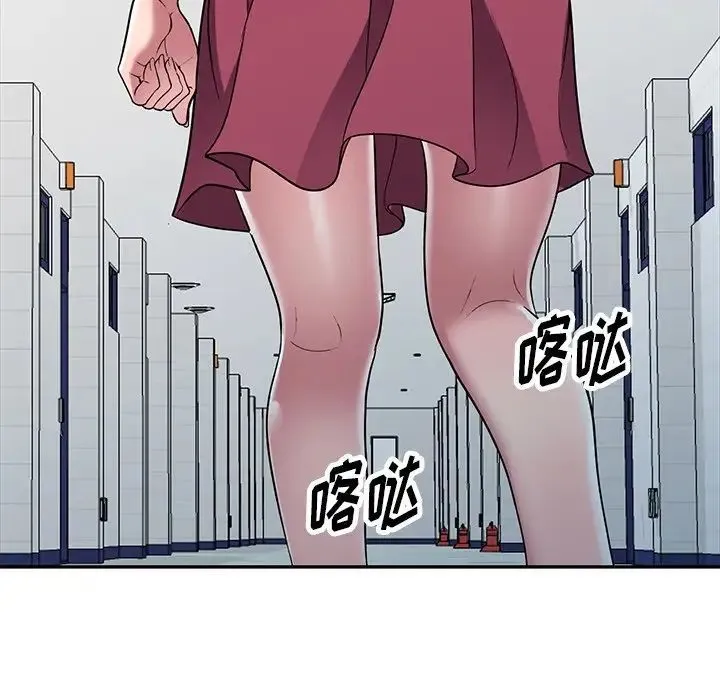 我的继妹好善良 第21话 第109页