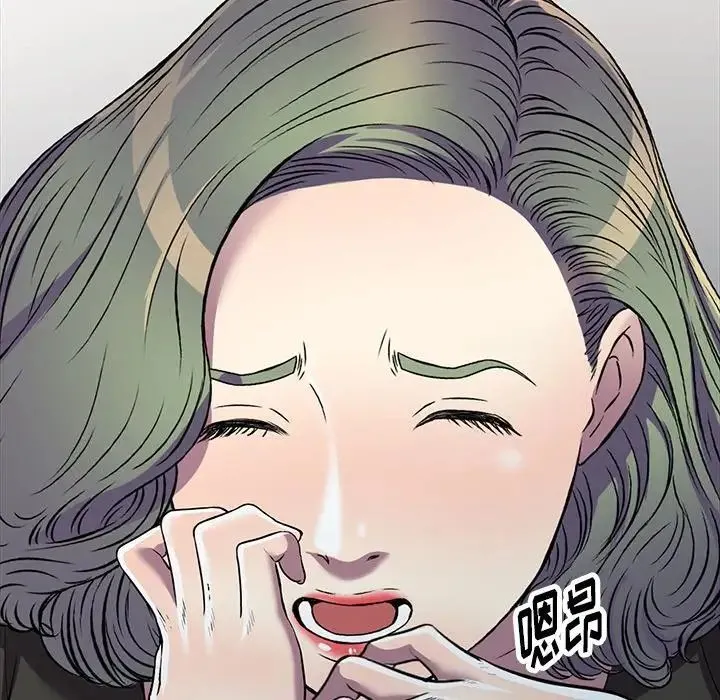 我的继妹好善良 第21话 第142页