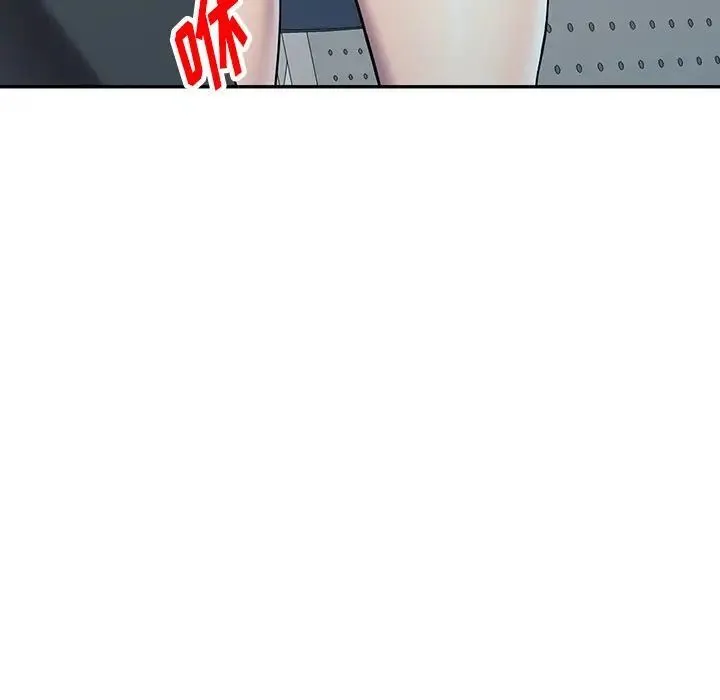 我的继妹好善良 第21话 第119页