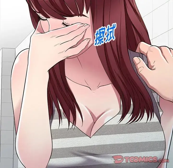 我的继妹好善良 第21话 第27页