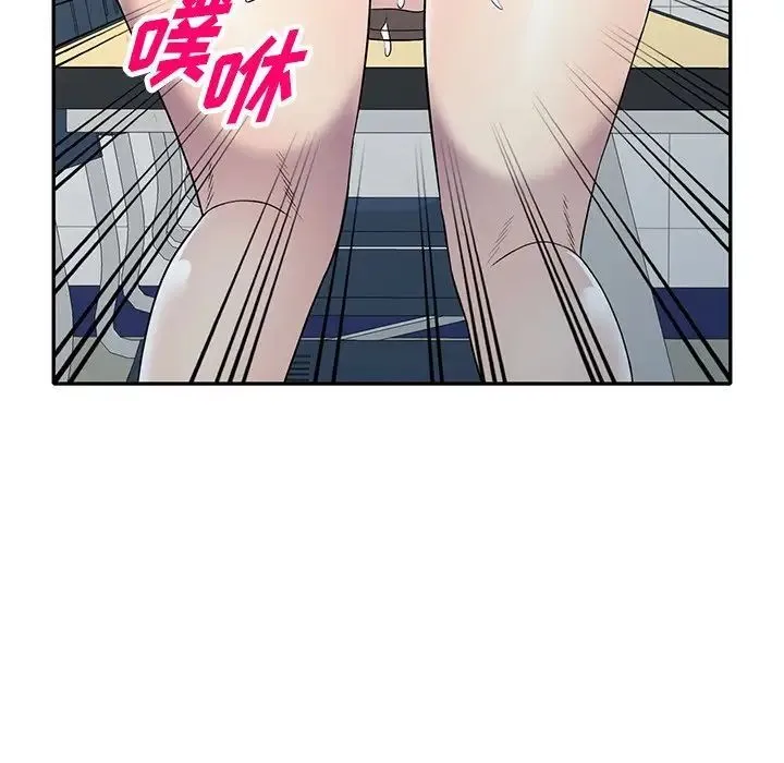 我的继妹好善良 第21话 第121页