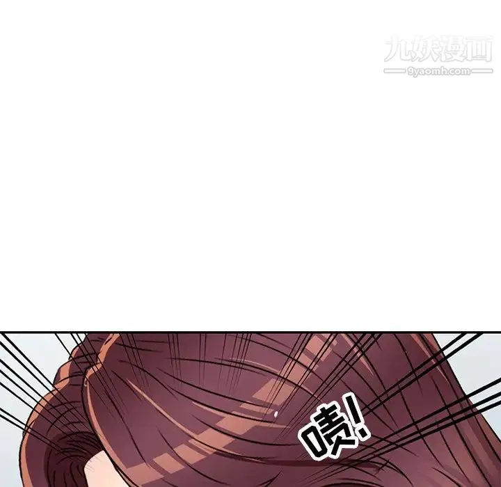 我的继妹好善良 第6话 第94页
