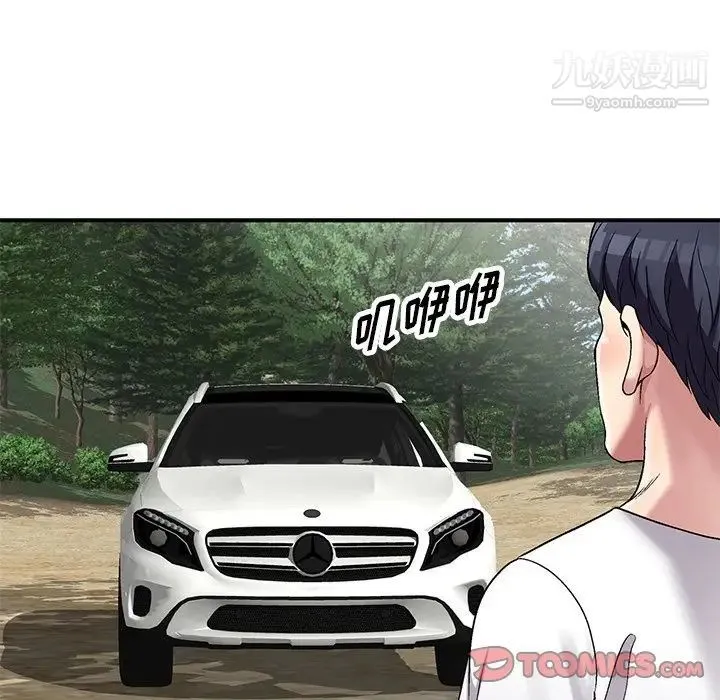我的继妹好善良 第6话 第27页