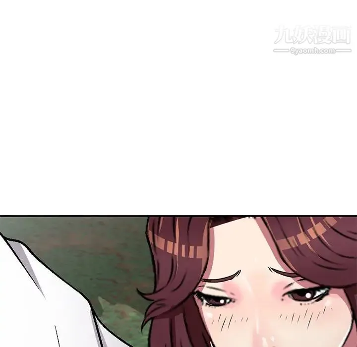 我的继妹好善良 第6话 第101页
