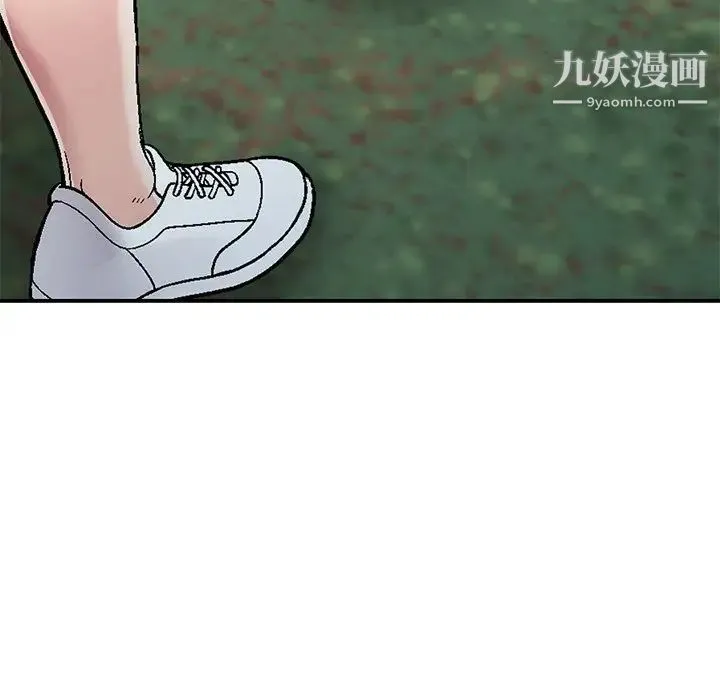 我的继妹好善良 第6话 第91页
