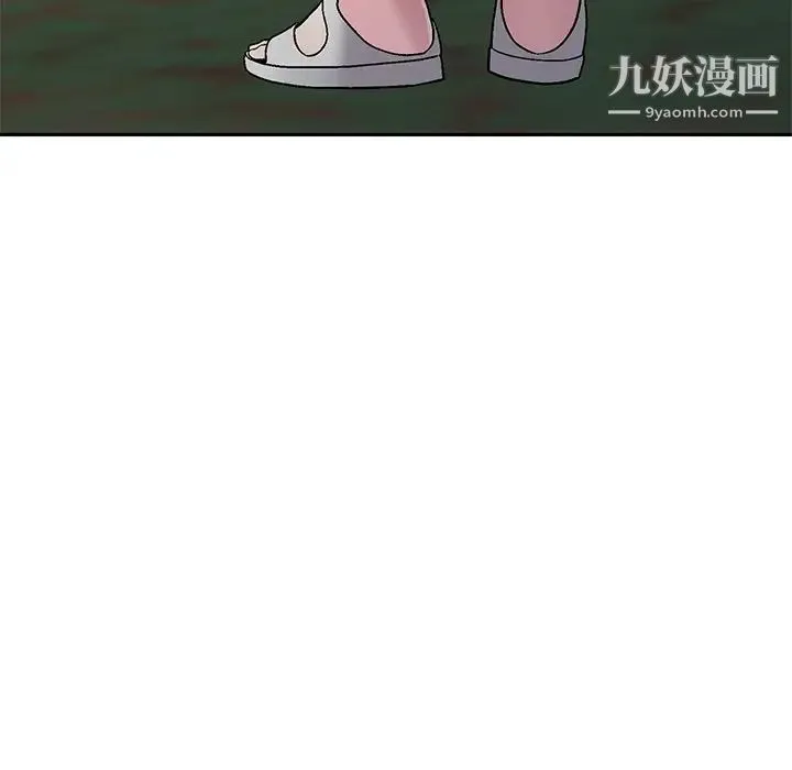 我的继妹好善良 第6话 第73页