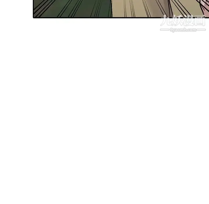 我的继妹好善良 第6话 第120页