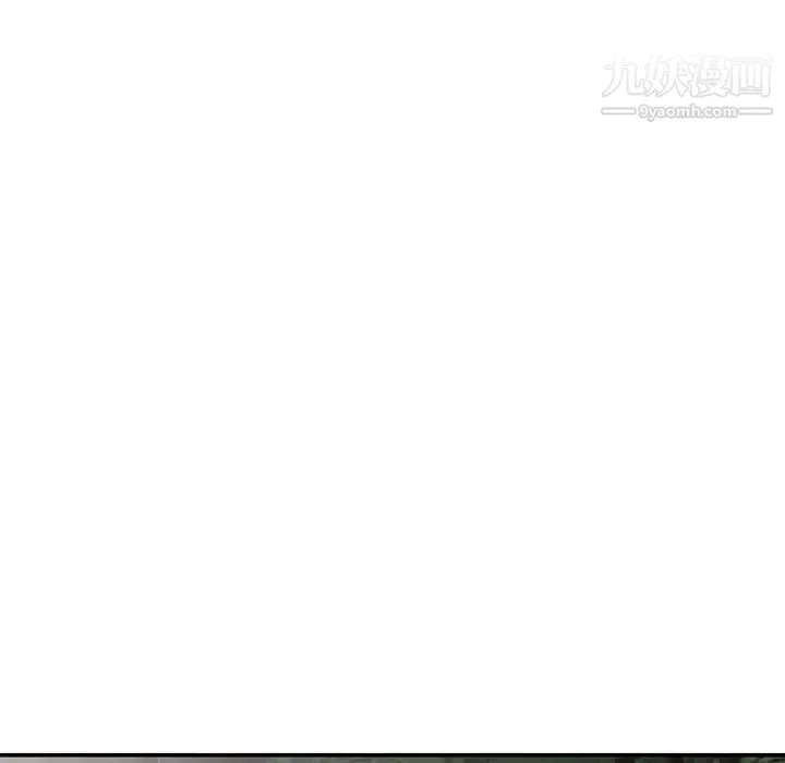 我的继妹好善良 第6话 第71页