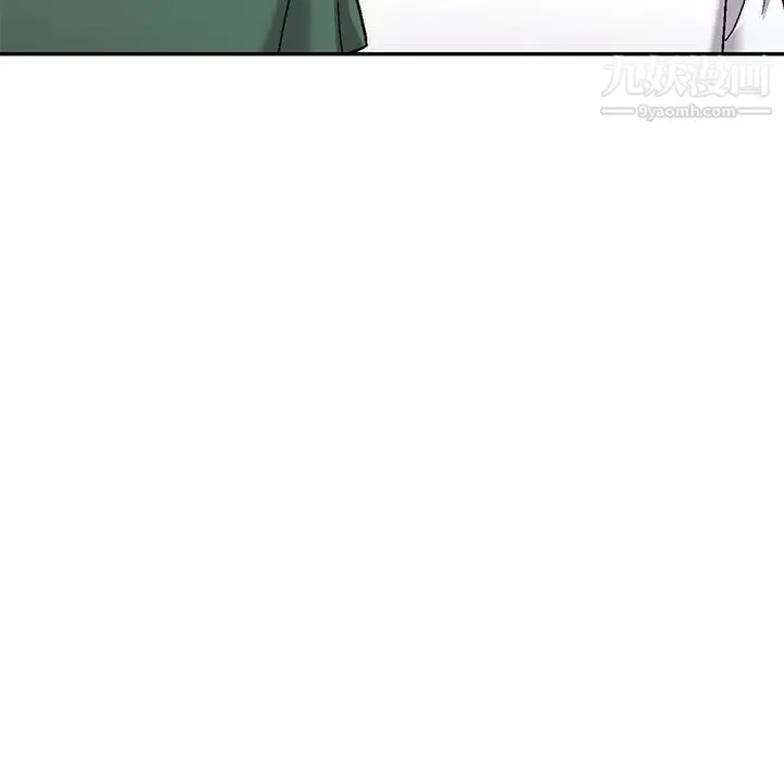 我的继妹好善良 第6话 第118页