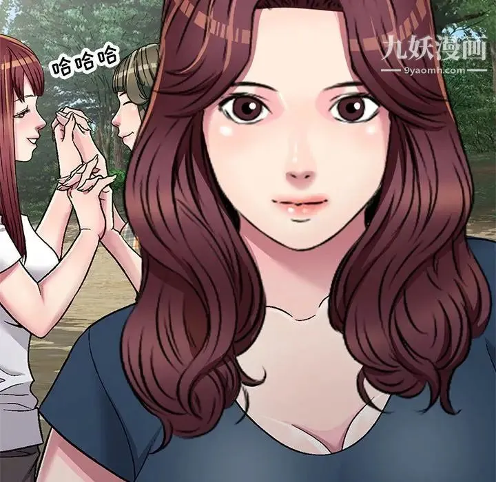 我的继妹好善良 第6话 第44页