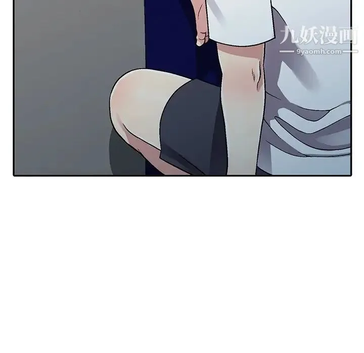 我的继妹好善良 第6话 第8页