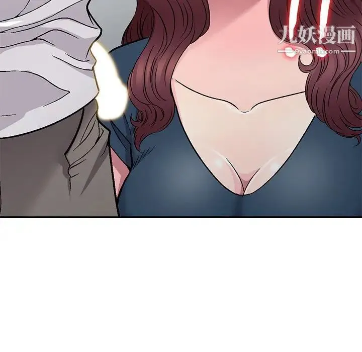 我的继妹好善良 第6话 第88页