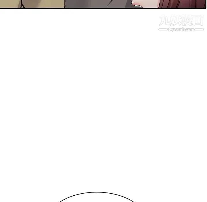 我的继妹好善良 第6话 第124页