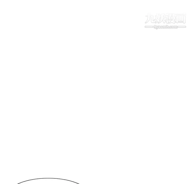 我的继妹好善良 第6话 第34页