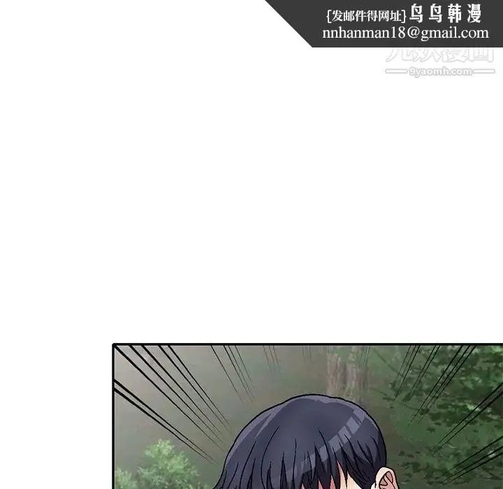 我的继妹好善良 第6话 第67页