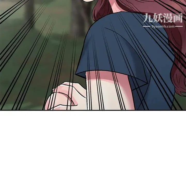 我的继妹好善良 第6话 第82页