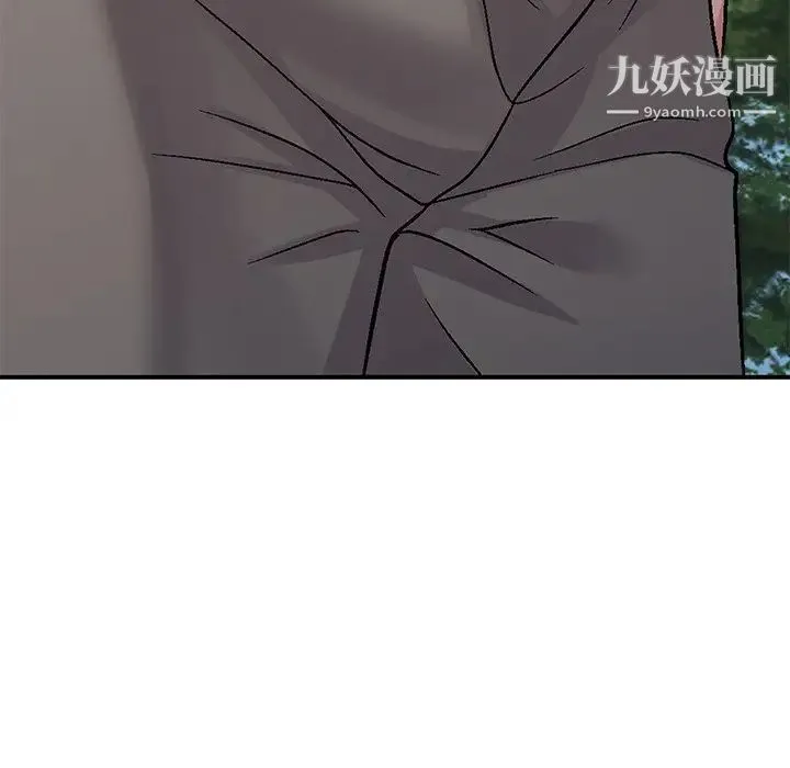 我的继妹好善良 第6话 第26页