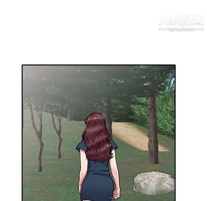 我的继妹好善良 第6话 第65页