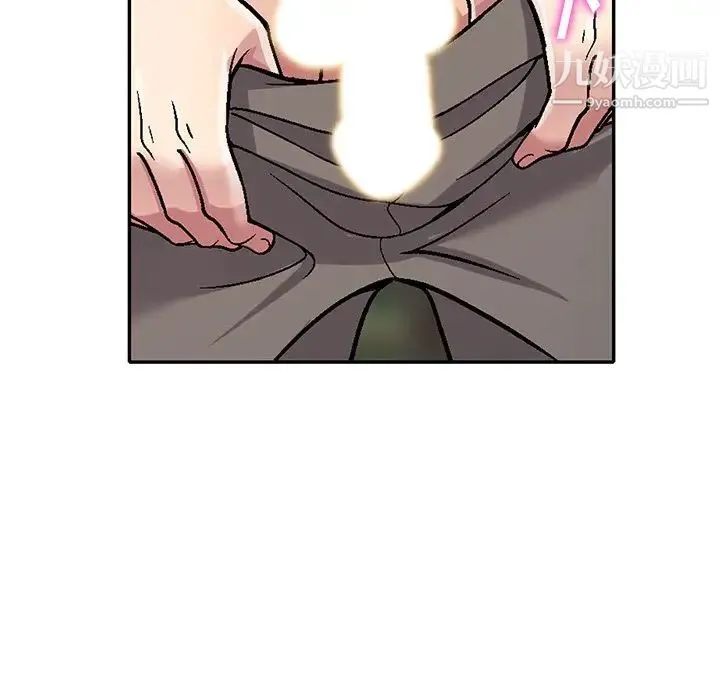 我的继妹好善良 第6话 第86页