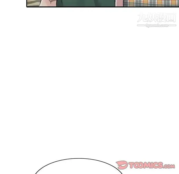我的继妹好善良 第6话 第36页