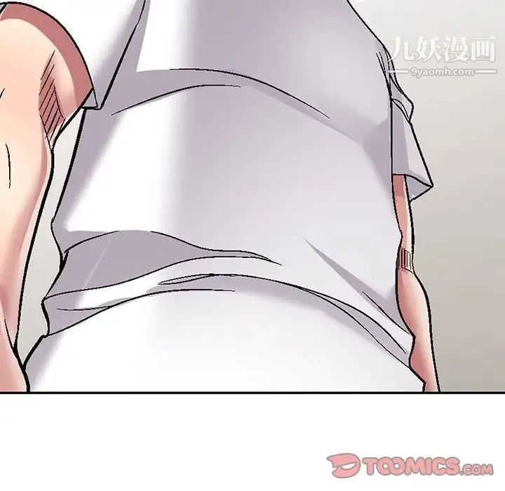 我的继妹好善良 第6话 第93页