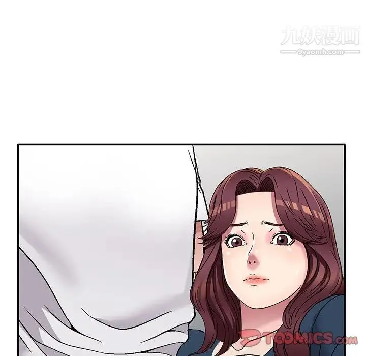 我的继妹好善良 第6话 第96页