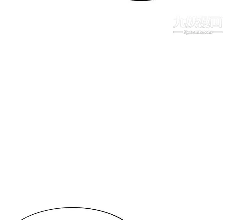 我的继妹好善良 第6话 第53页