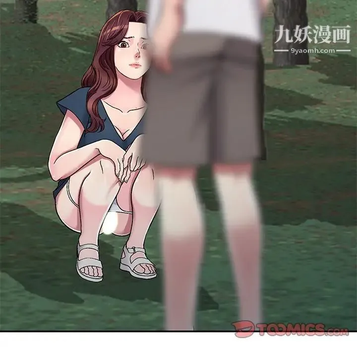 我的继妹好善良 第6话 第84页