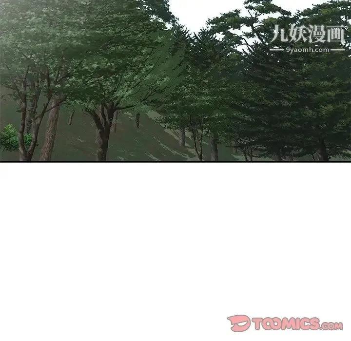 我的继妹好善良 第6话 第57页