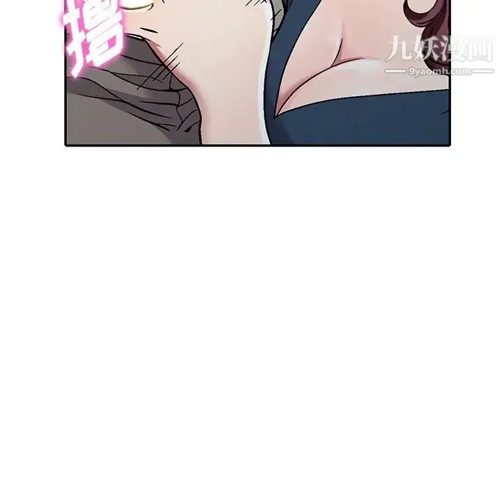 我的继妹好善良 第6话 第108页