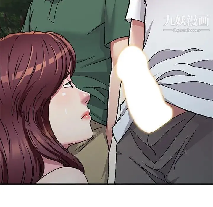 我的继妹好善良 第6话 第126页