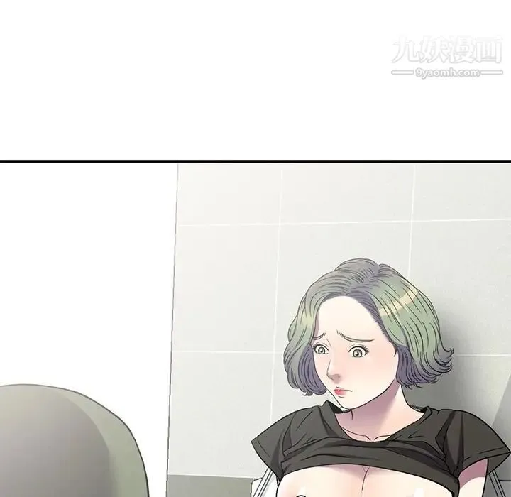 我的继妹好善良 第17话 第40页