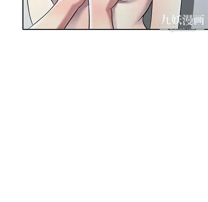 我的继妹好善良 第17话 第34页