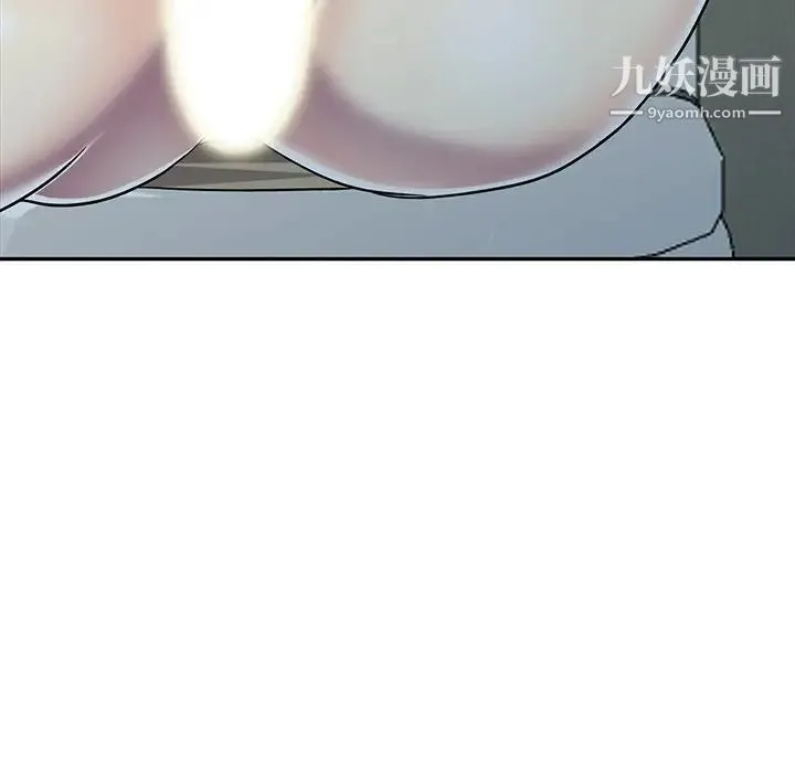 我的继妹好善良 第17话 第138页