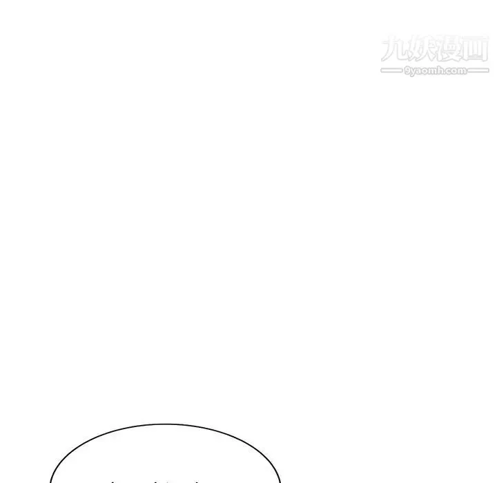 我的继妹好善良 第17话 第32页