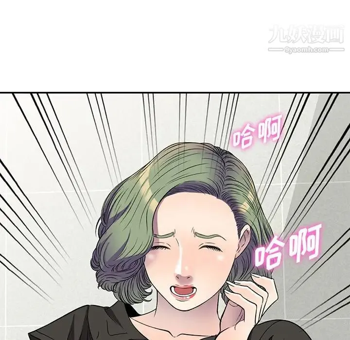 我的继妹好善良 第17话 第58页