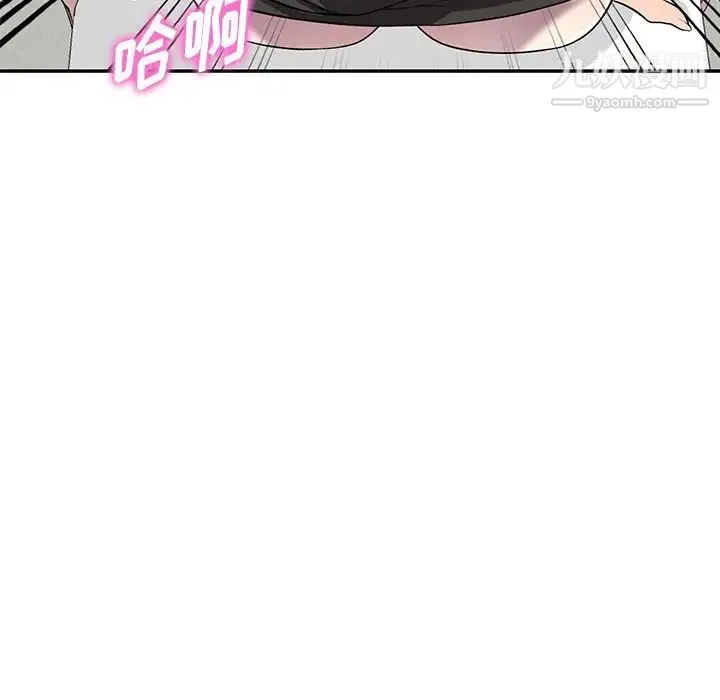 我的继妹好善良 第17话 第108页