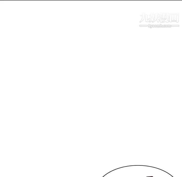 我的继妹好善良 第17话 第95页