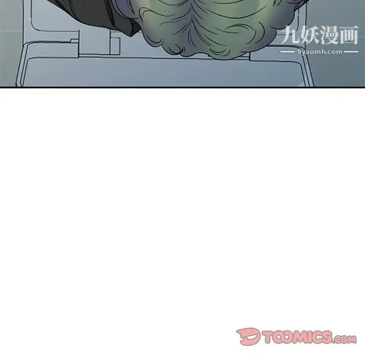 我的继妹好善良 第17话 第39页