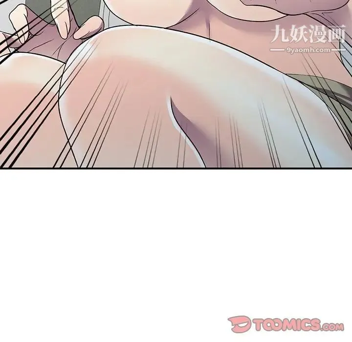 我的继妹好善良 第17话 第27页
